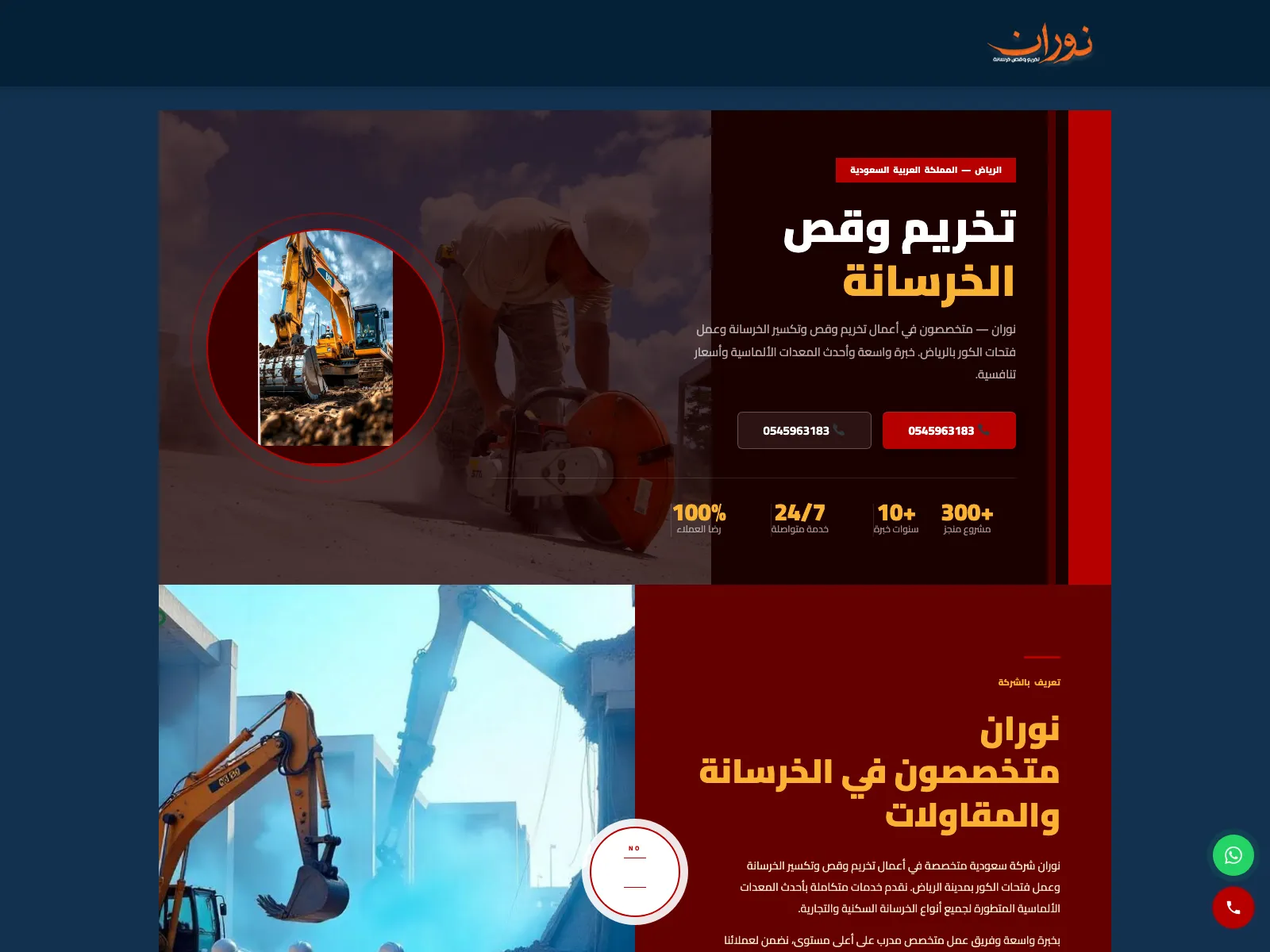 cleanyourhome23.com